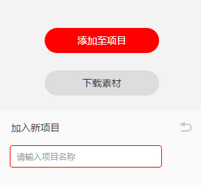 手把手教你在WordPress中使用Iconfont字体图标