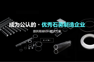 太平洋润辉光电科技有限公司