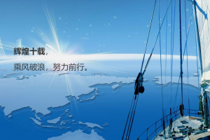 保时龙科技股份有限公司