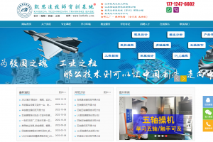 江苏凯思达培训机构