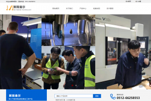 默斯曼尔机械科技有限公司