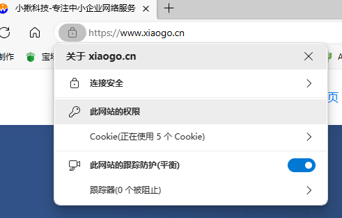 什么是SSL证书？如何选择SSL证书？