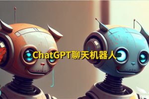 大量购买ChatGPT账号违法吗?