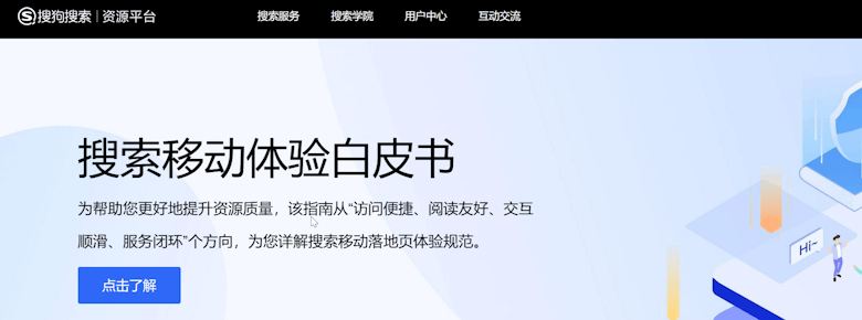 7个国内国外搜索引擎管理员工具入口