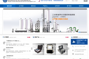 上海创方机电科技有限公司