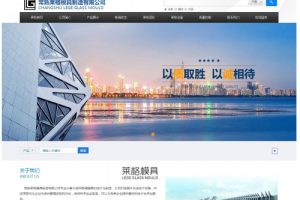 常熟莱格模具制造有限公司