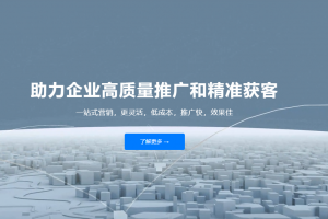 小揪科技新官网上线啦