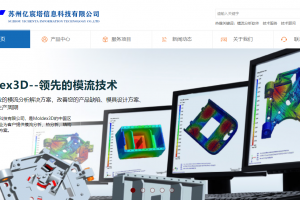 亿宸塔信息科技有限公司