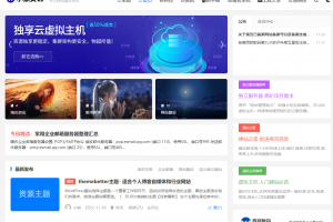 小揪资讯官方站-网络资讯平台